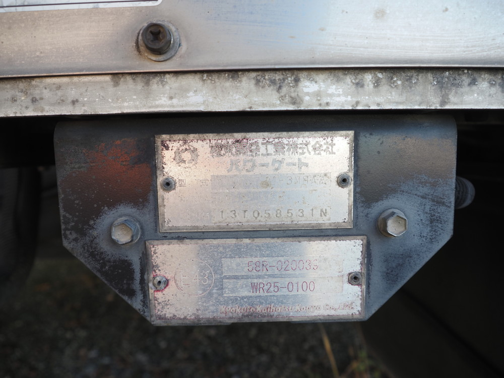 日野 レンジャープロ 冷凍バン 中型 TKG-FC7JKAA 年式 H25[写真21]