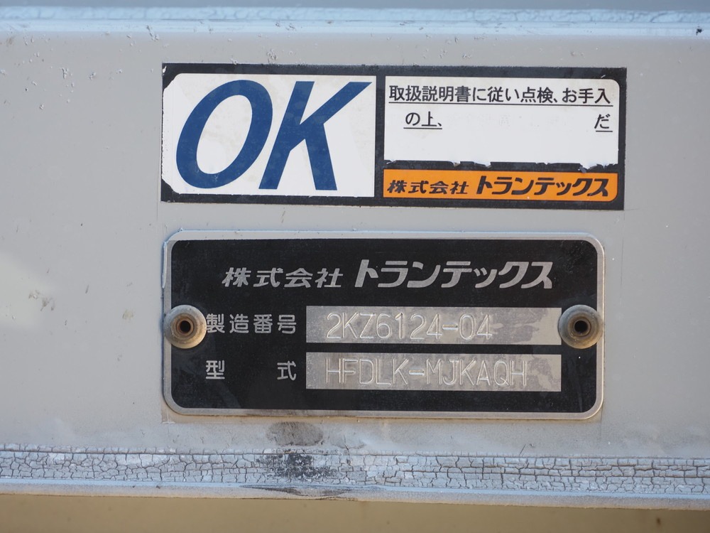 日野 レンジャープロ ウイング車 中型 TKG-FD9JLAG 年式 H26[写真34]