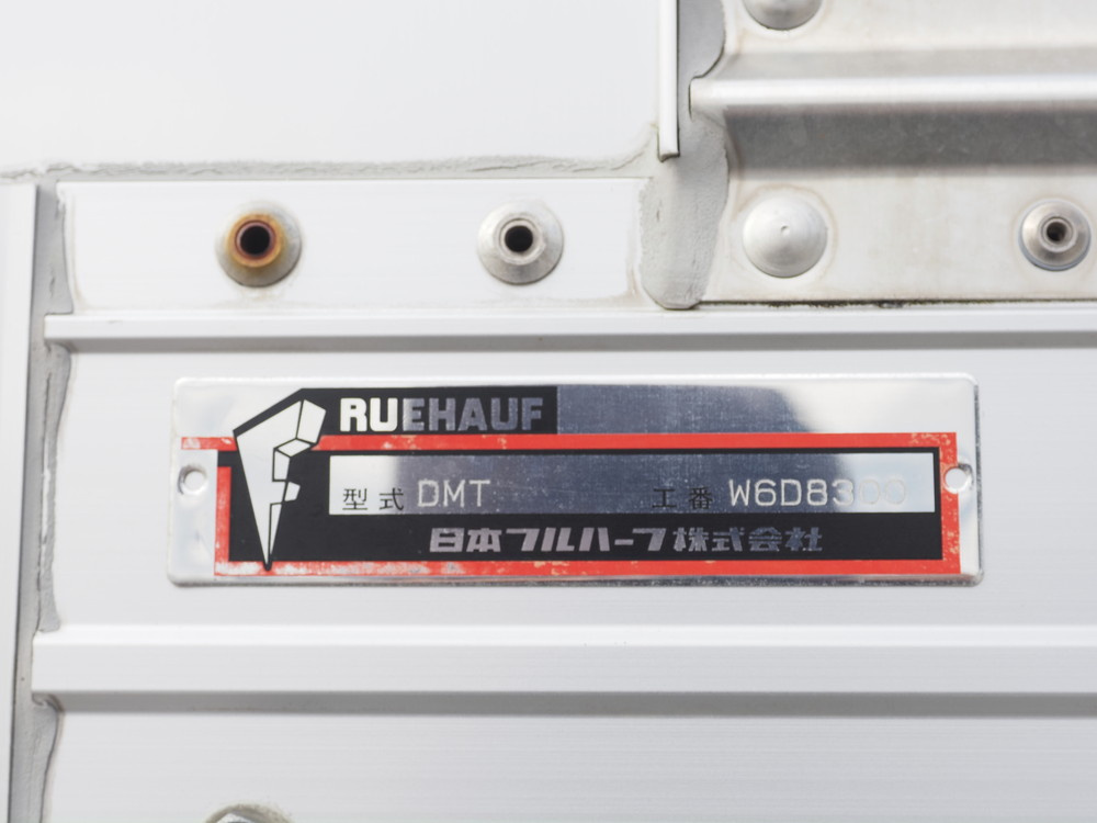 いすゞ フォワード ウイング車 中型 TKG-FRR90T2 年式 H27[写真22]