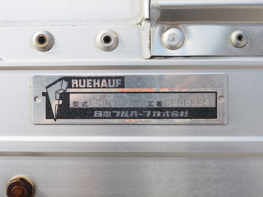 日野 プロフィア ウイング車 大型 QKG-FW1EXBG 年式 H26[写真36]