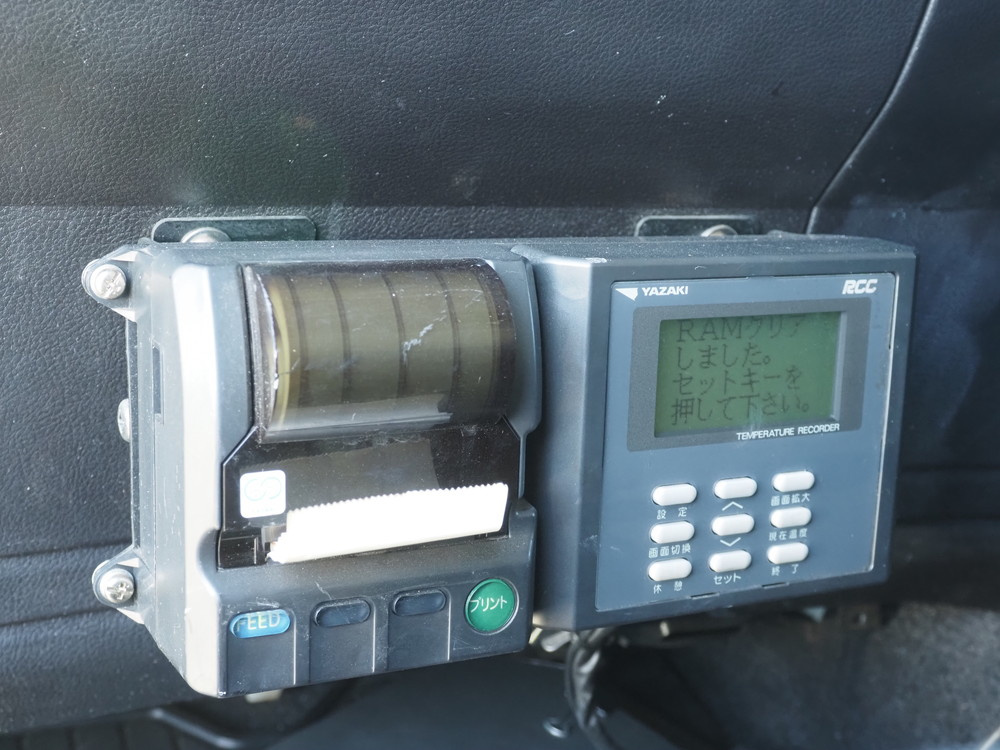 日野 プロフィア 冷凍ウイング 大型 QPG-FW1EXEG 年式 H27[写真42]