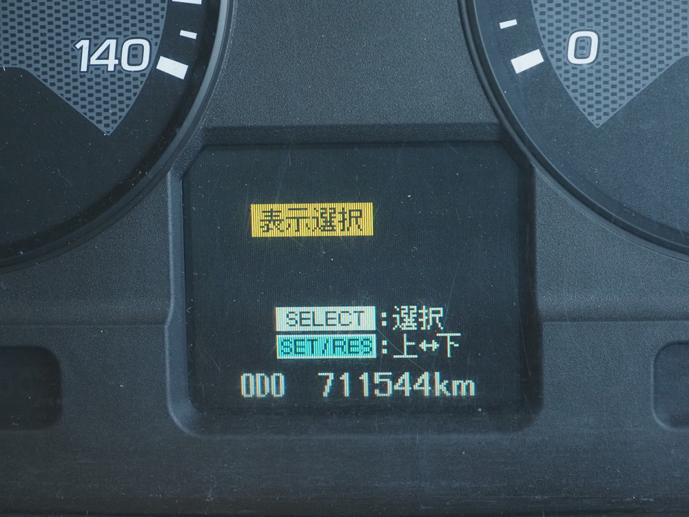 三菱ふそう スーパーグレート ウイング車 大型 QKG-FS54VZ 年式 H26[写真41]