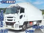 いすゞ ギガ 冷凍バン 大型 2PG-CYL77C 年式 H30