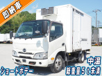 日野 デュトロ 冷凍バン 小型 2RG-XZC605M 年式 R2