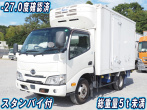 日野 デュトロ 冷凍バン 小型 2RG-XZC605M 年式 R1