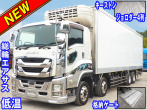 いすゞ ギガ 冷凍バン 大型 QKG-CYJ77BA 年式 H28