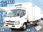 日野 デュトロ 冷凍バン 小型 TKG-XZU720M 年式 H27