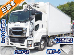 いすゞ ギガ 冷凍バン 大型 2PG-CYJ77CA 年式 R2