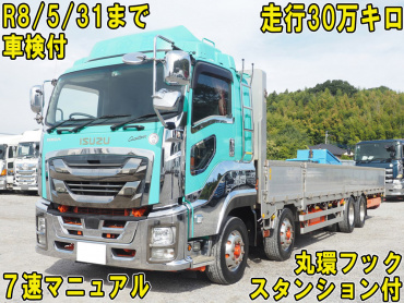 いすゞ ギガ 平ボディ 大型 QKG-CYJ77B 年式 H29