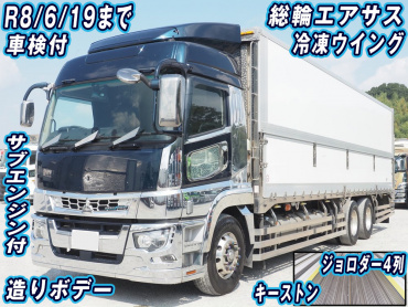 三菱 スーパーグレート 冷凍ウイング 大型 2PG-FU75HZ 年式 R2