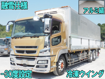 三菱 スーパーグレート 冷凍ウイング 大型 QKG-FU54VZ 年式 H26