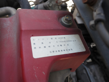 日野 レンジャープロ ウイング車 中型 TKG-FD9JLAG 年式 H26[写真41]