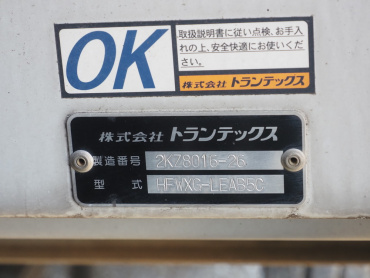 日野 プロフィア ウイング車 大型 QPG-FW1EXEG 年式 H27[写真30]