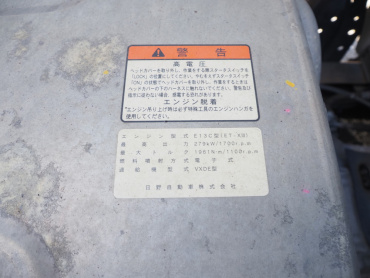 日野 プロフィア ウイング車 大型 QPG-FW1EXEG 年式 H27[写真54]