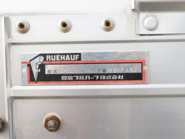 いすゞ ギガ ウイング車 大型 2PG-CYJ77C 年式 R1[写真30]