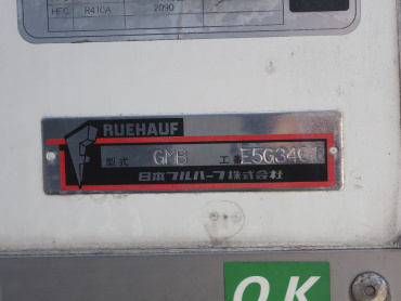 いすゞ フォワード 冷凍バン 中型 TKG-FRR90S2 年式 H28[写真21]