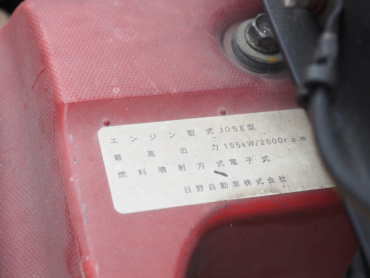 日野 レンジャープロ 冷凍バン 中型 TKG-FD9JCAA 年式 H29[写真40]