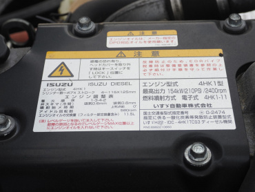 いすゞ フォワード 冷凍バン 中型 TKG-FRR90T2 年式 H25[写真42]