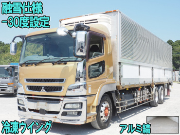 三菱 スーパーグレート 冷凍ウイング 大型 QKG-FU54VZ 年式 H26
