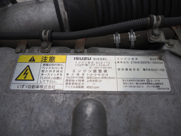 いすゞ ギガ ウイング車 大型 2PG-CYJ77CA 年式 H30 [写真56]