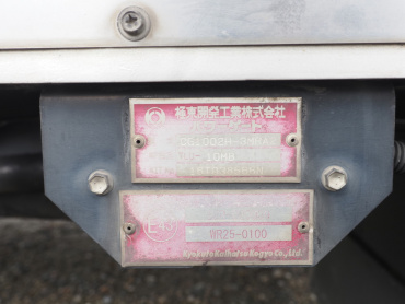 いすゞ フォワード ウイング車 中増t SPG-FSR90S2 年式 H28[写真29]