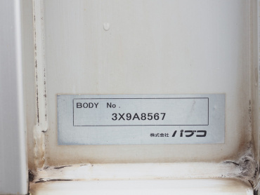 三菱ふそう スーパーグレート ウイング車 大型 QKG-FS55VZ 年式 H25 [写真29]