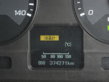 三菱ふそう スーパーグレート ウイング車 大型 QKG-FS55VZ 年式 H25 [写真37]