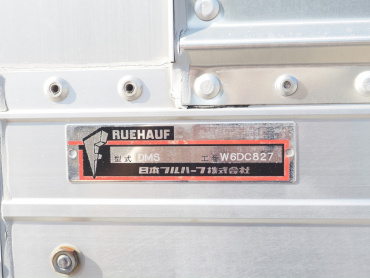 日野 レンジャープロ ウイング車 中型 TPG-FD7JLAA 年式 H28[写真34]