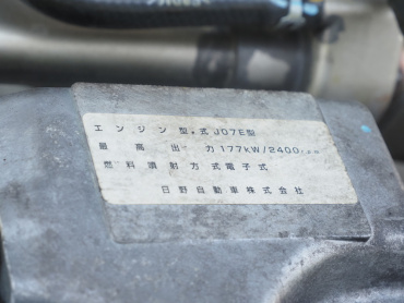 日野 レンジャープロ ウイング車 中型 TPG-FD7JLAA 年式 H28[写真49]