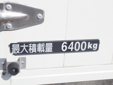 日野 レンジャー ウイング車 中増t 2PG-FE2ABG 年式 R2 [写真36]