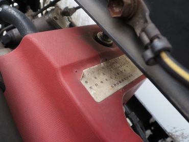 日野 レンジャープロ 冷凍バン 中型 TKG-FC9JKAG 年式 H26[写真40]