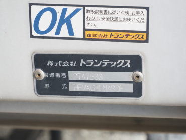 日野 プロフィア ウイング車 大型 QPG-FW1EXEG 年式 H28[写真26]