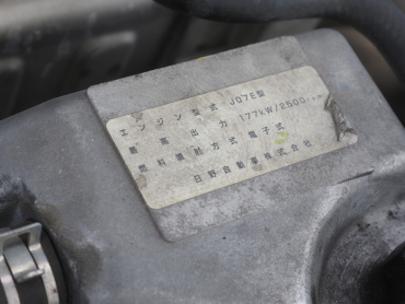 日野 レンジャープロ 冷凍バン 中型 TKG-FC7JKAA 年式 H25[写真36]