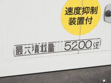 日野 レンジャープロ 冷凍ウイング 中増t TKG-GC7JJAA 年式 H25[写真32]