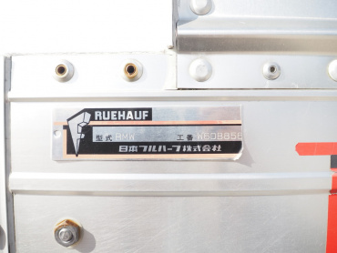 日野 レンジャープロ 冷凍ウイング 中増t QKG-FJ7JJAA 年式 H27[写真33]