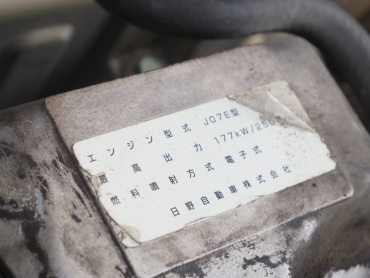 日野 レンジャープロ 冷凍ウイング 中増t QKG-FJ7JJAA 年式 H27[写真51]