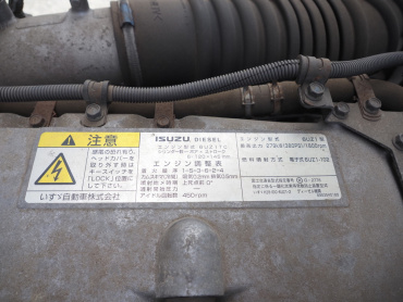 いすゞ ギガ 冷凍ウイング 大型 2KG-CYJ77C 年式 H30[写真53]