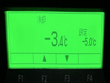 いすゞ ギガ 冷凍ウイング 大型 2KG-CYJ77C 年式 H30[写真43]