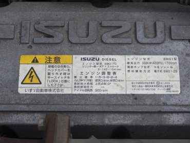 いすゞ ギガ トラクタ 大型 QKG-EXD52BD 年式 H29[写真45]