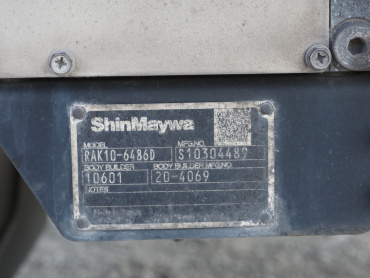 三菱ふそう スーパーグレート 冷凍バン 大型 2PG-FS75HZ 年式 R2[写真22]