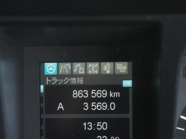 三菱ふそう スーパーグレート 冷凍バン 大型 2PG-FS75HZ 年式 R2[写真36]