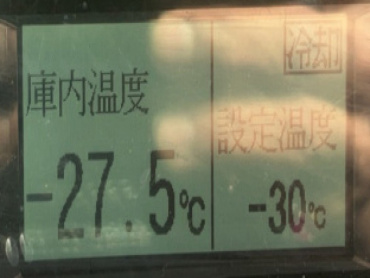 日野 レンジャープロ 冷凍バン 中型 TKG-FC9JKAG 年式 H29[写真37]