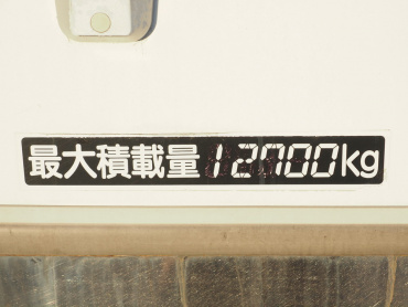 日野 プロフィア 冷凍バン 大型 2DG-FW1AHJ 年式 H30[写真24]