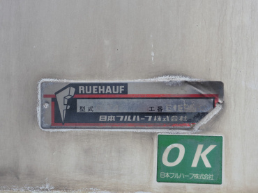 日野 デュトロ 冷凍バン 小型 TKG-XZU720M 年式 H27[写真29]