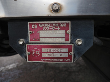 日野 デュトロ 冷凍バン 小型 TKG-XZU720M 年式 H27[写真30]