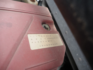 日野 デュトロ 冷凍バン 小型 TKG-XZU720M 年式 H27[写真47]