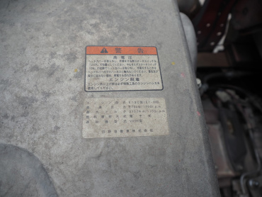 日野 プロフィア ウイング車 大型 QPG-FW1EXG 年式 H26[写真53]