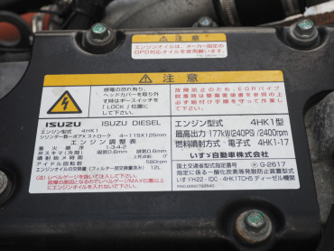 いすゞ フォワード ウイング車 中型 TKG-FRR90T2 年式 H27[写真43]