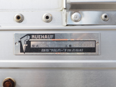 日野 プロフィア ウイング車 大型 QKG-FW1EXBG 年式 H26[写真36]