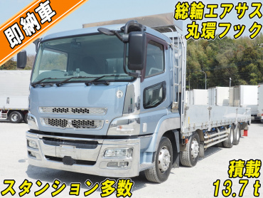 三菱 スーパーグレート 平ボディ 大型 QKG-FS55VZ 年式 H25